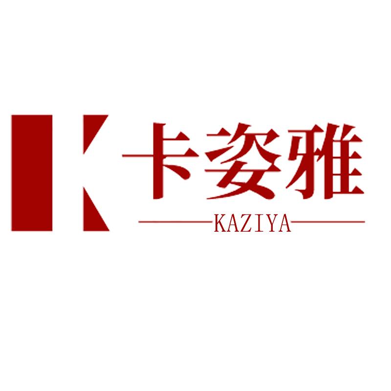 卡姿雅美妆