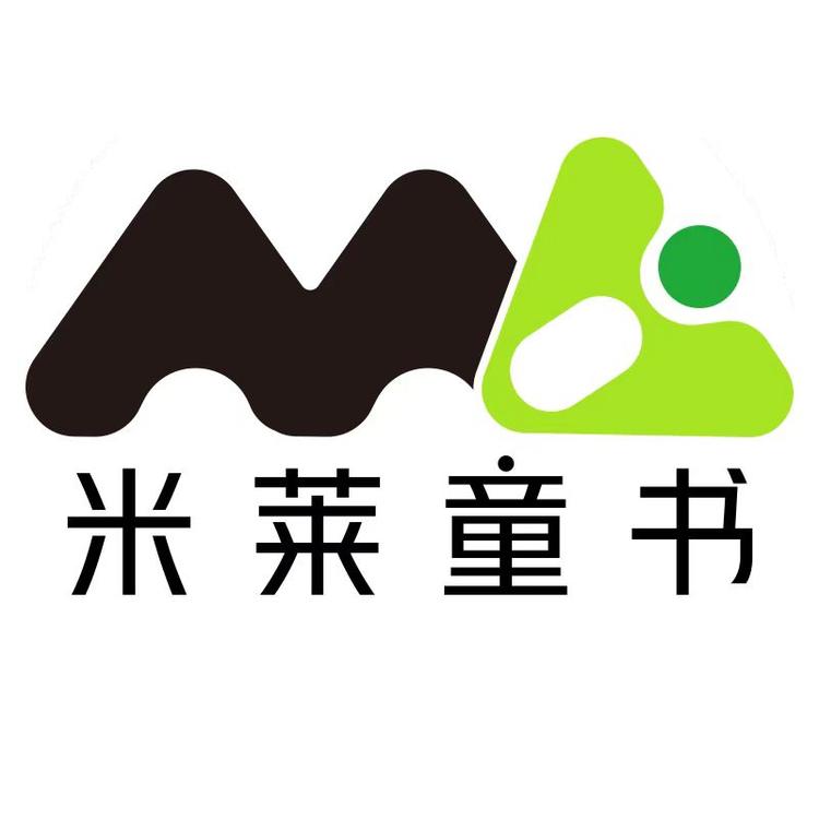 米莱童书北京易书有道文化有限公司图书专卖店