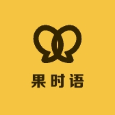 果时语生鲜优品小铺