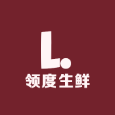 领度生鲜