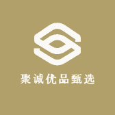 聚诚优品甄选