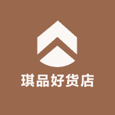 琪品好货店