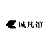 诚凡馆