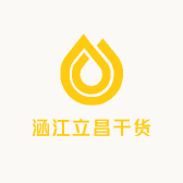 涵江立昌干货商店