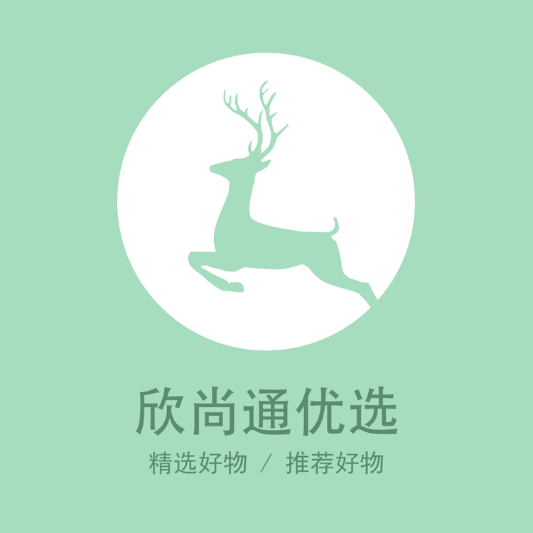 欣尚通优选
