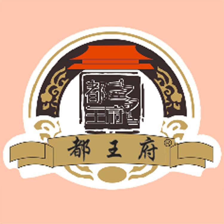 都王府