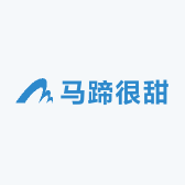 马蹄很甜