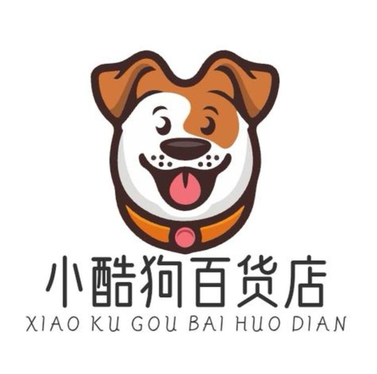小酷狗百货店