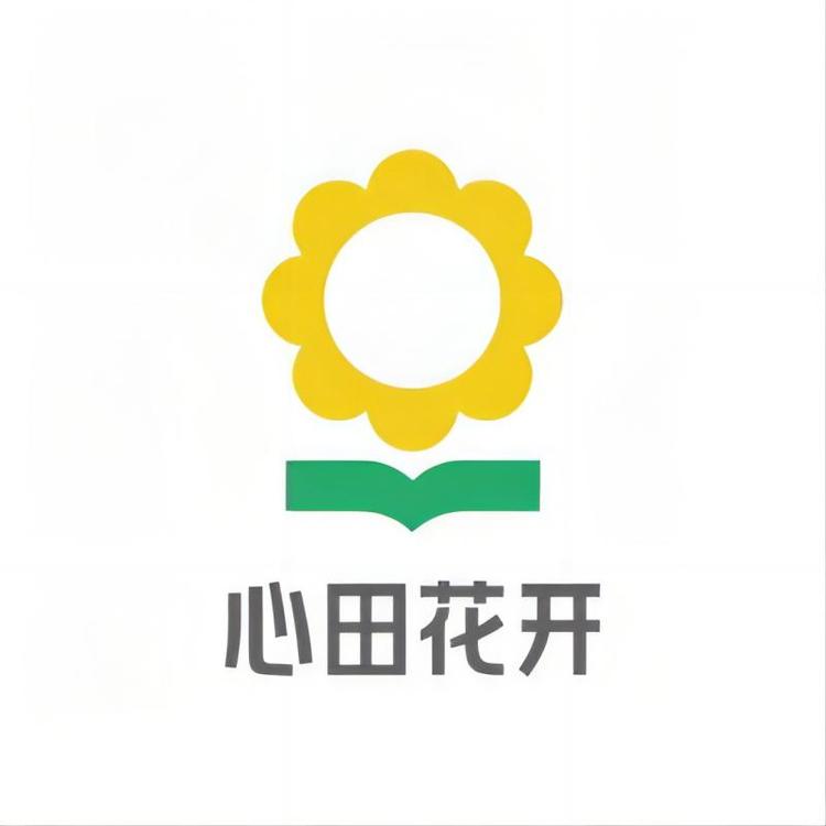 心田花开心田花开优品专卖店