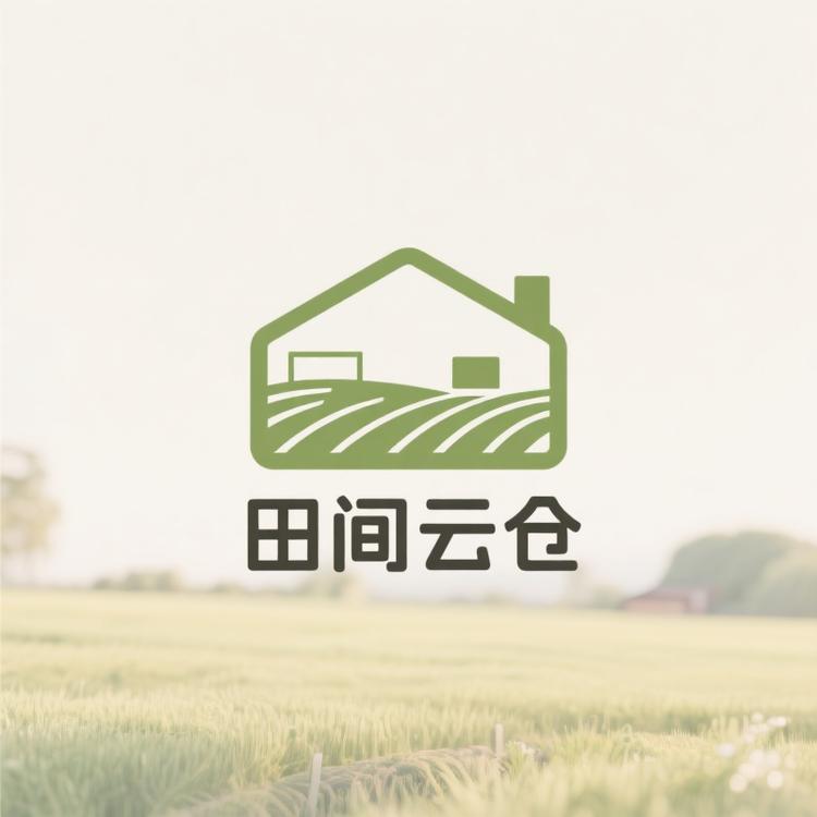田间云仓