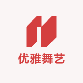 优雅舞艺