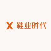 鞋业时代