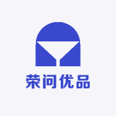 荣问优品