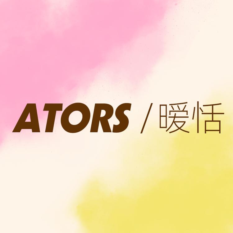 ators彩妆店