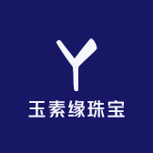 玉素缘珠宝