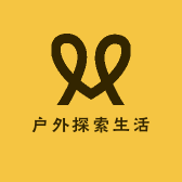 户外探索生活坊