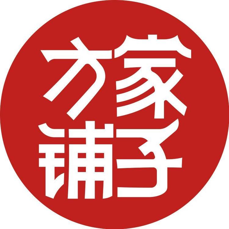 方家铺子颜美美花胶专卖店