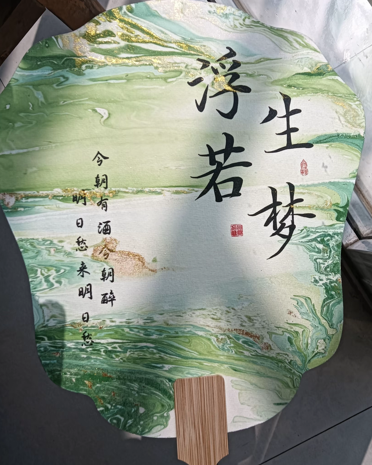 七染上