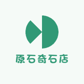 原石奇石店