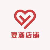 要酒店铺