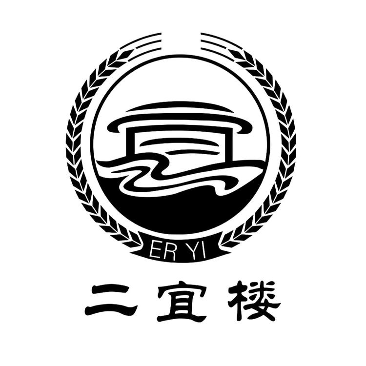 二宜楼
