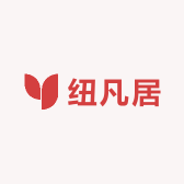 纽凡居