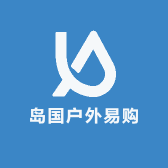 岛国户外易购