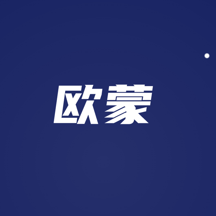 欧蒙