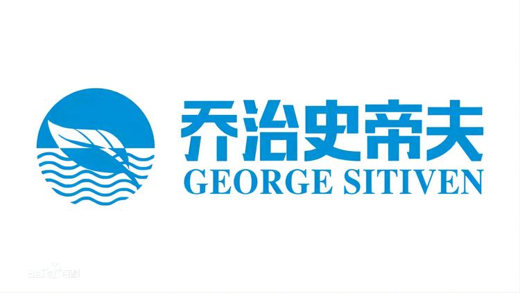 乔治史帝夫龙悦实业（深圳）有限公司净水专卖店
