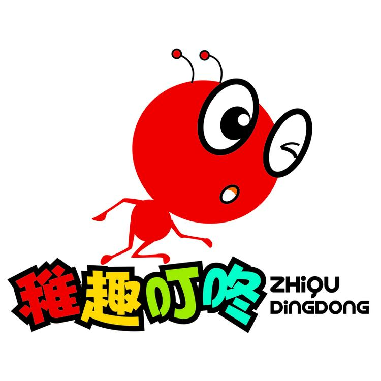 稚趣叮咚玩教具