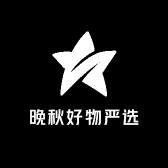 晚秋好物严选