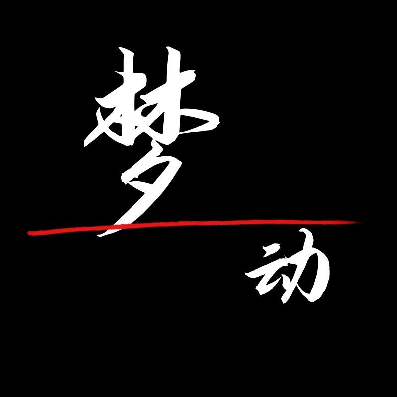 梦动蔬菜制品旗舰店的店铺头像