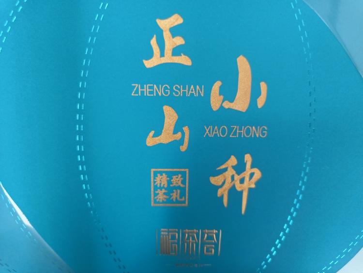 滨城区六福茶业店的小店个体店