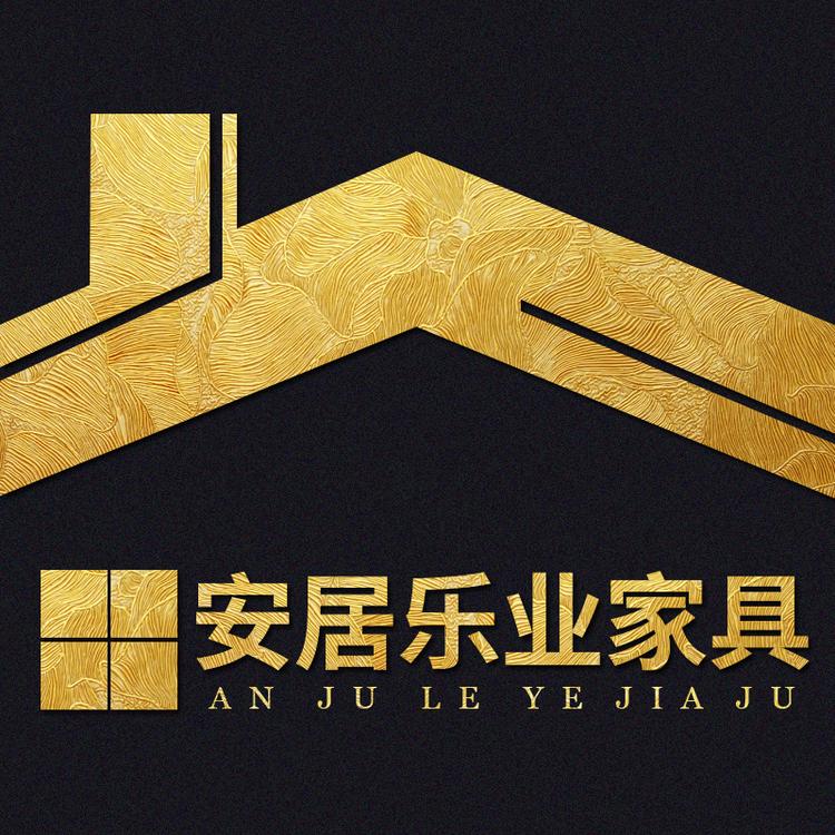 佛山安居乐业家具精选