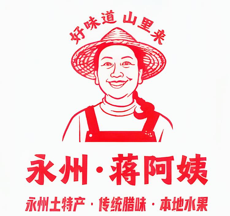 永州蒋阿姨土特产