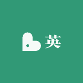 英英秘密小屋