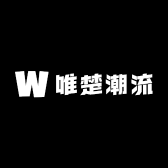 唯楚潮流商贸