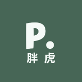 胖虎卖衣服