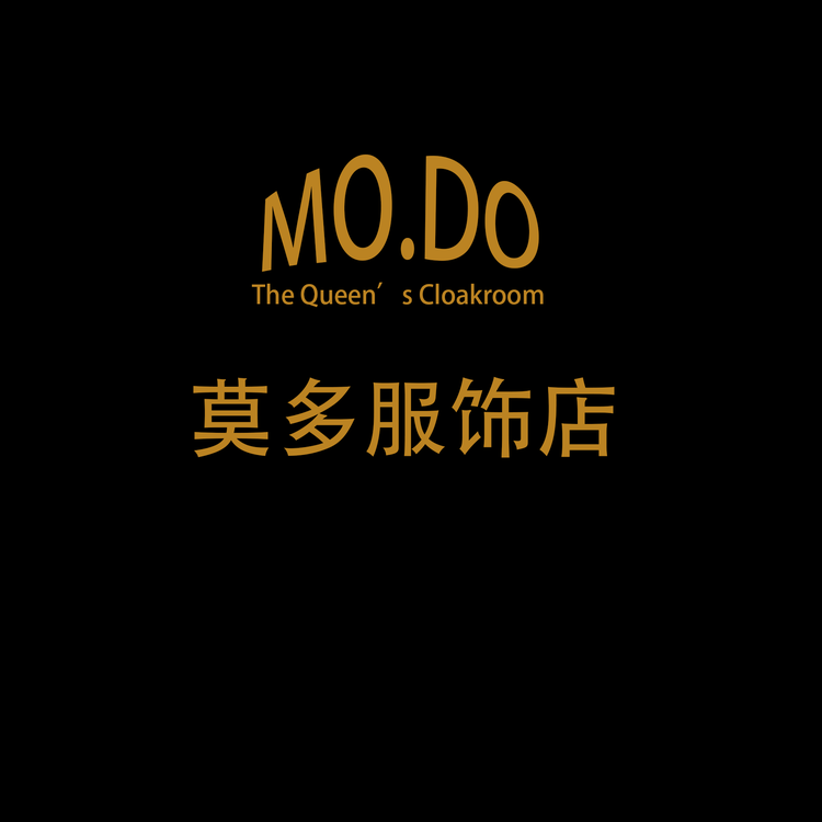 MODO 莫多服饰店