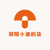 郑阳小迪的店