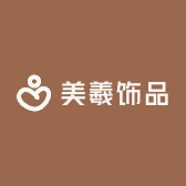 美羲饰品工厂店