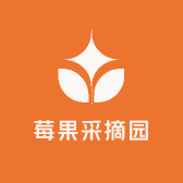 莓果采摘园