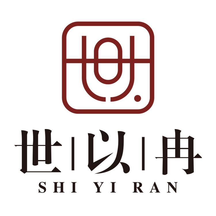 世以冉臻选尚世云购