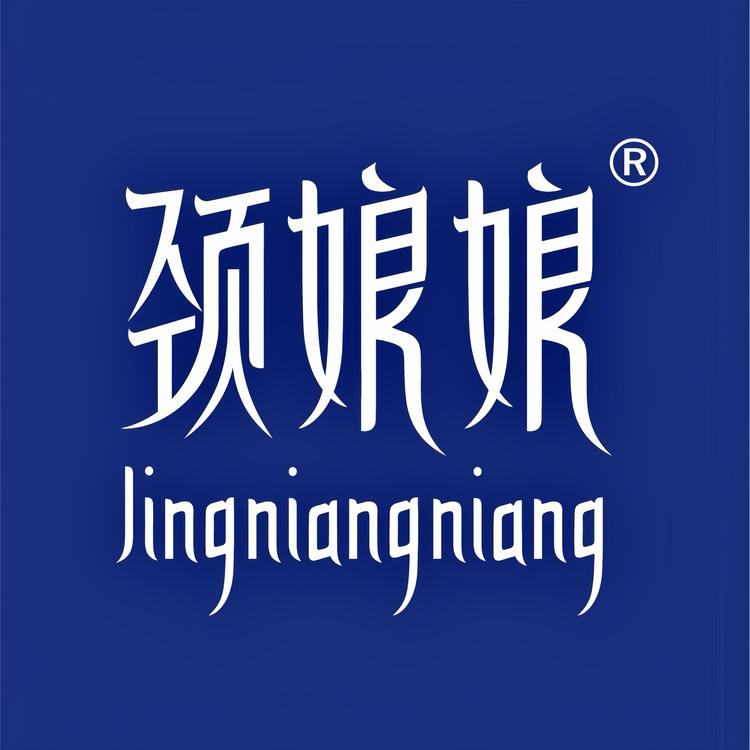 颈娘娘企业店