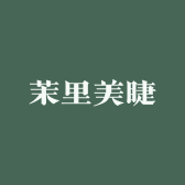青岛茉里美睫