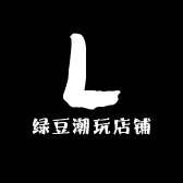 久久潮玩店铺