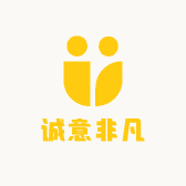 诚意非凡