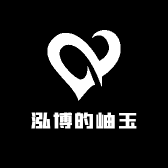 泓博的岫玉