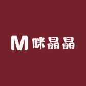 咪晶晶
