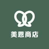 美恩商店